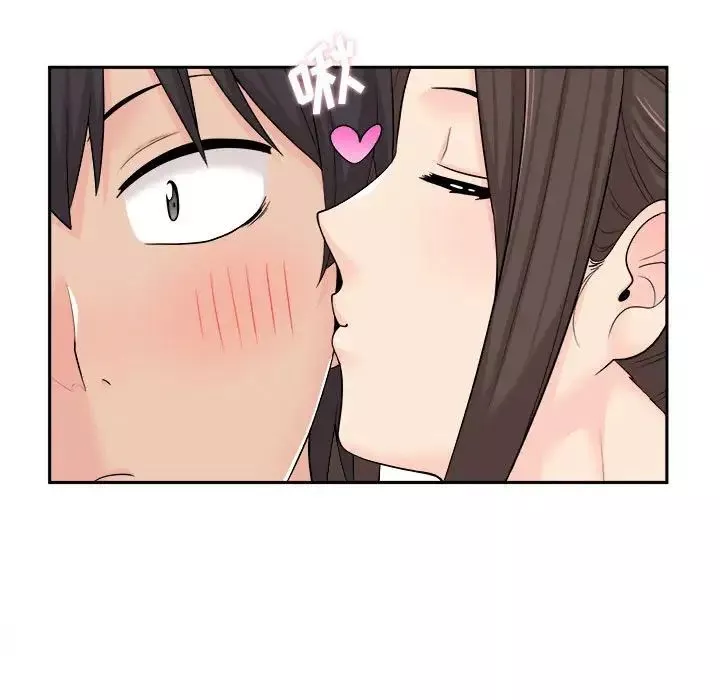 越界的20歲第7話