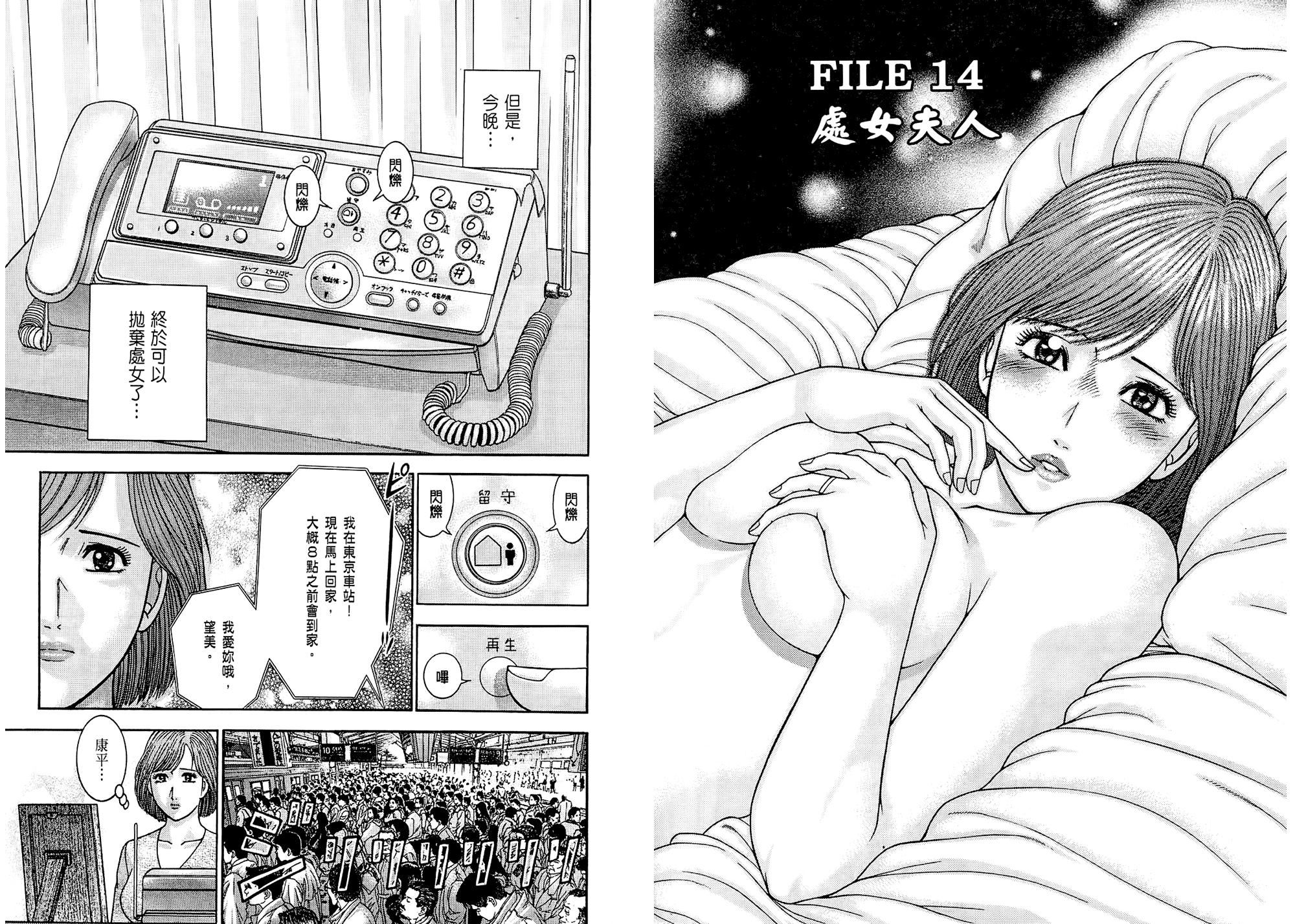 [村生未央]現代美人妻圖鑑[村生未央]現代美人妻圖鑑