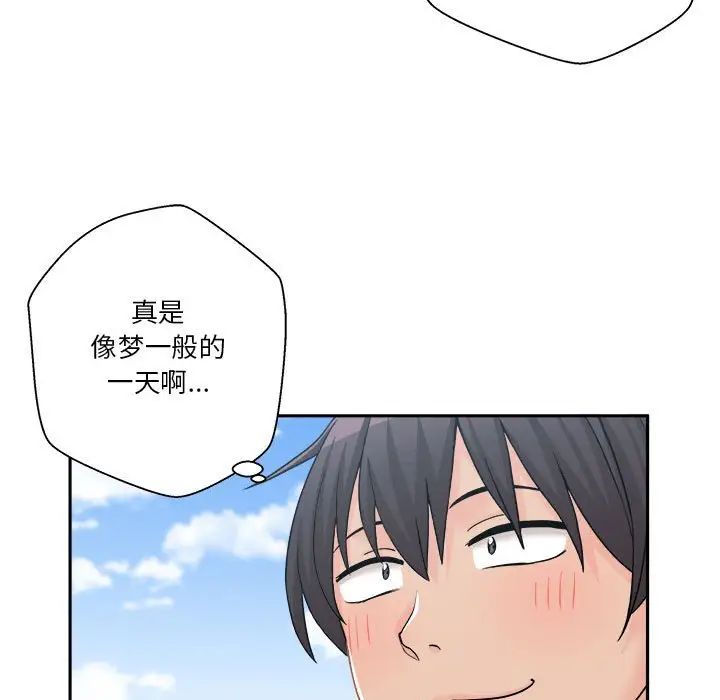越界的20岁第7话