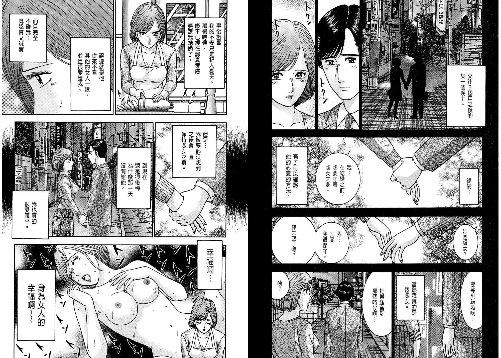[村生未央]現代美人妻圖鑑[村生未央]現代美人妻圖鑑