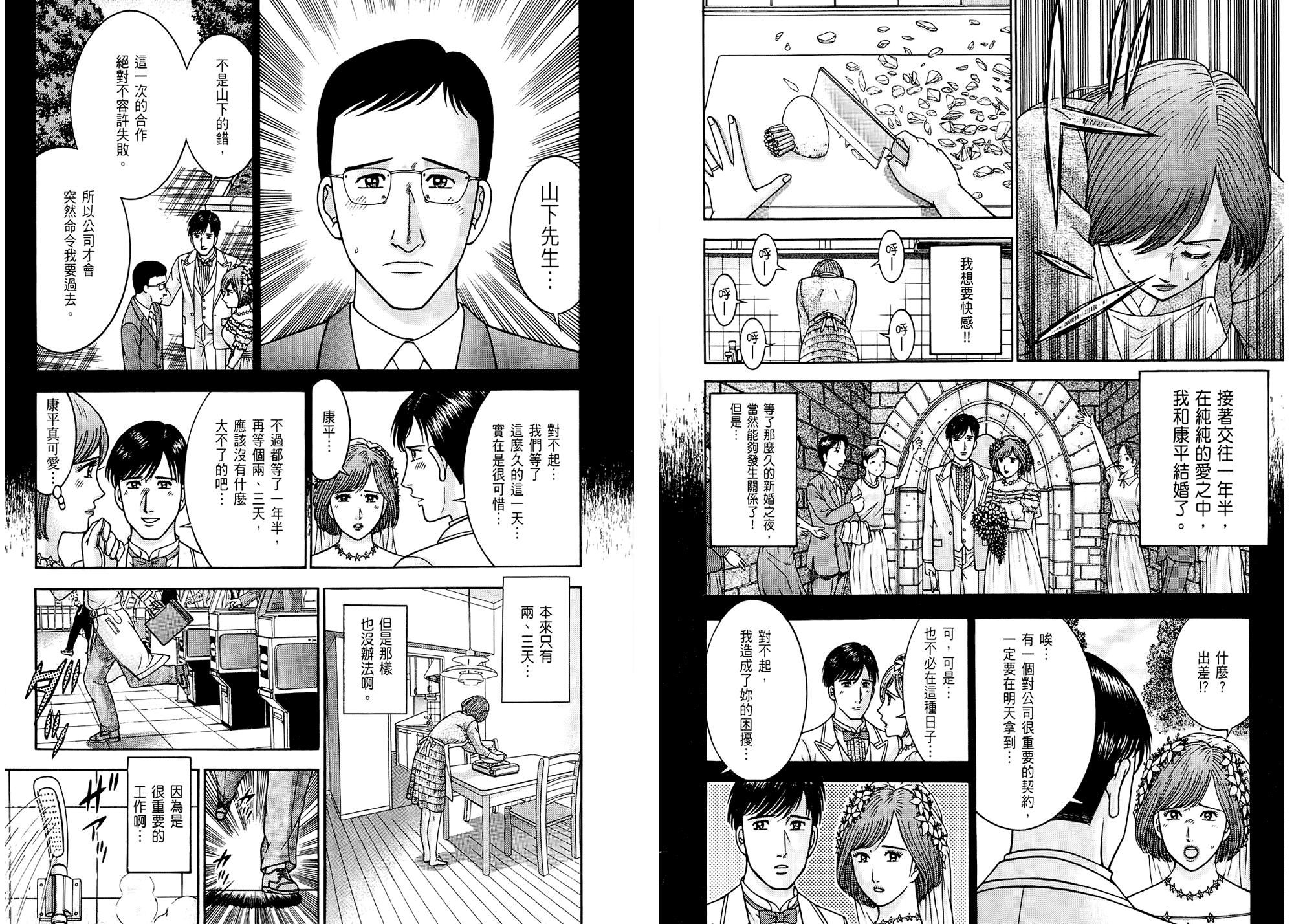 [村生未央]現代美人妻圖鑑[村生未央]現代美人妻圖鑑