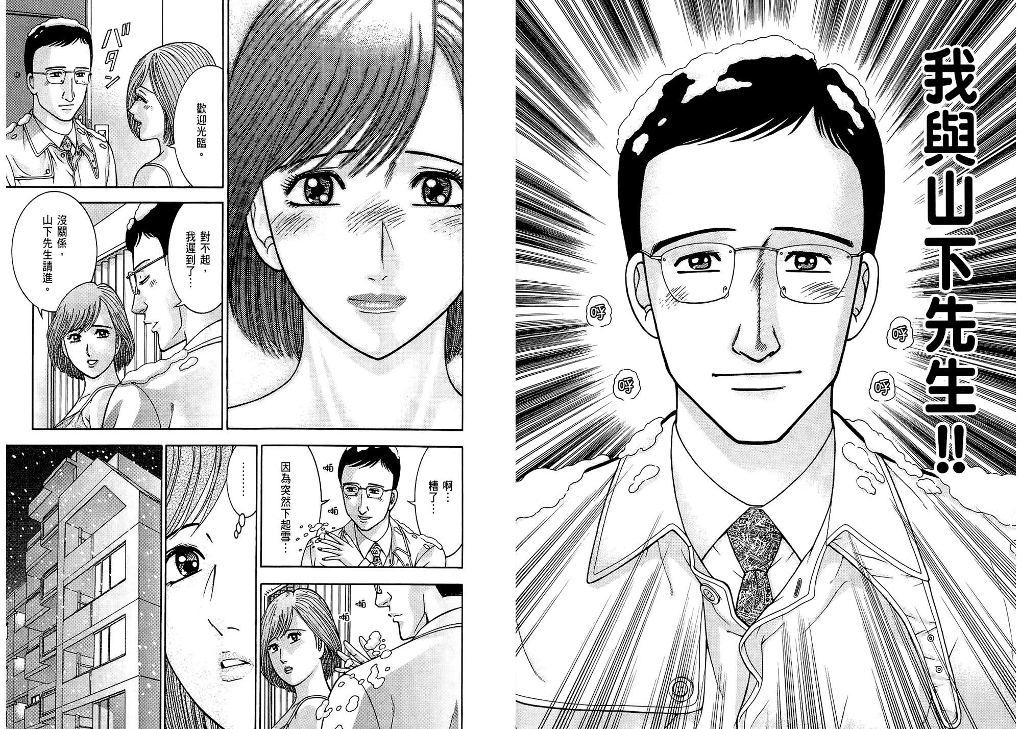 [村生未央]現代美人妻圖鑑[村生未央]現代美人妻圖鑑