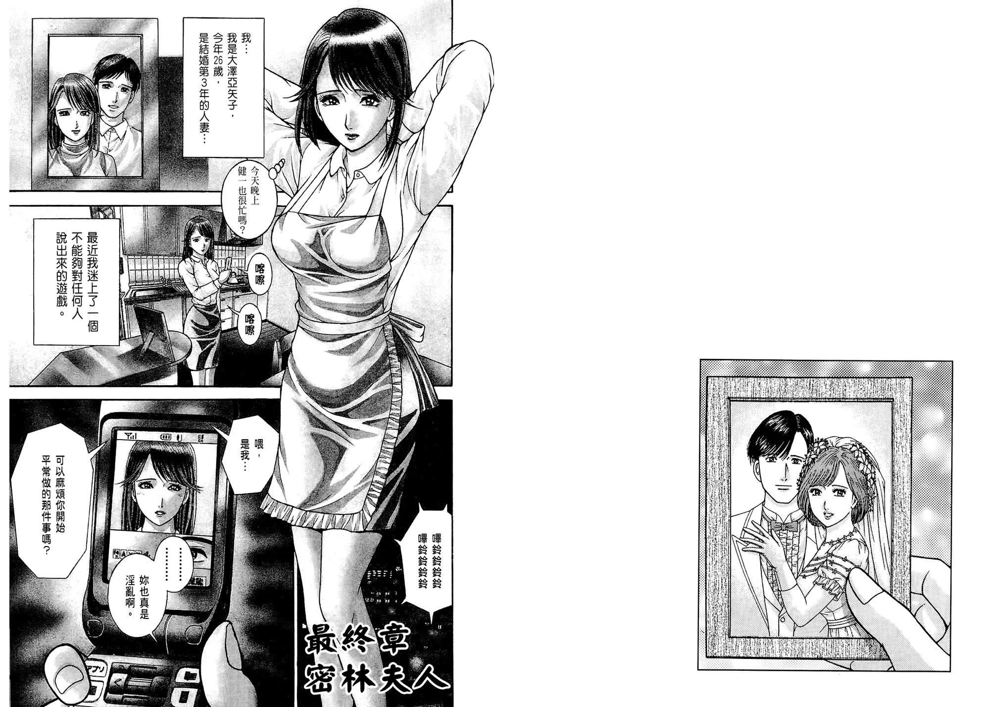 [村生未央]現代美人妻圖鑑[村生未央]現代美人妻圖鑑