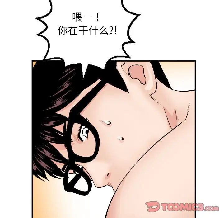 與學姐的那些事第65話