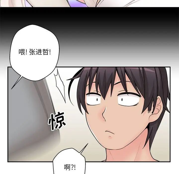 越界的20岁第8话
