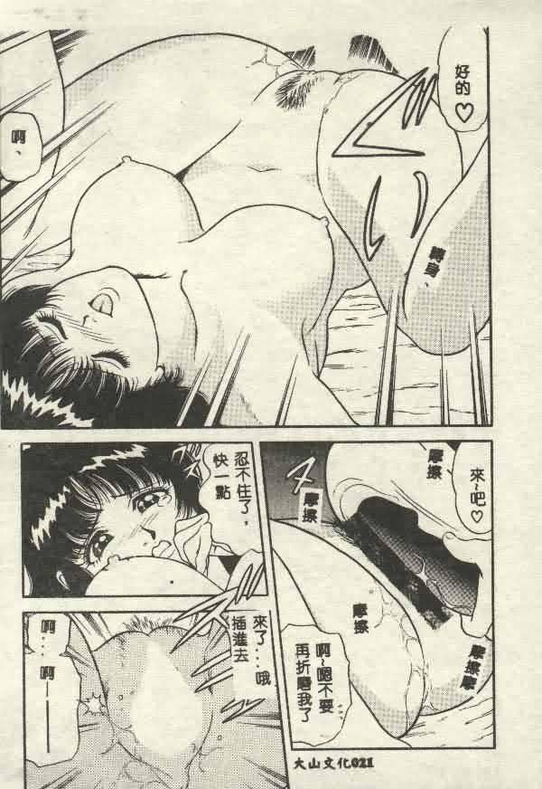 [山内繁利]いつでも快感[山内繁利]いつでも快感
