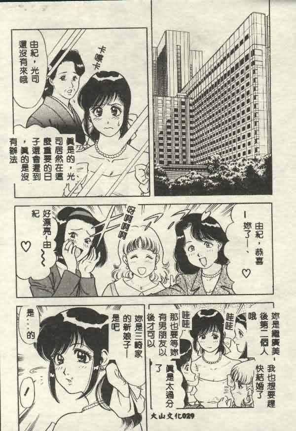 [山内繁利]いつでも快感[山内繁利]いつでも快感