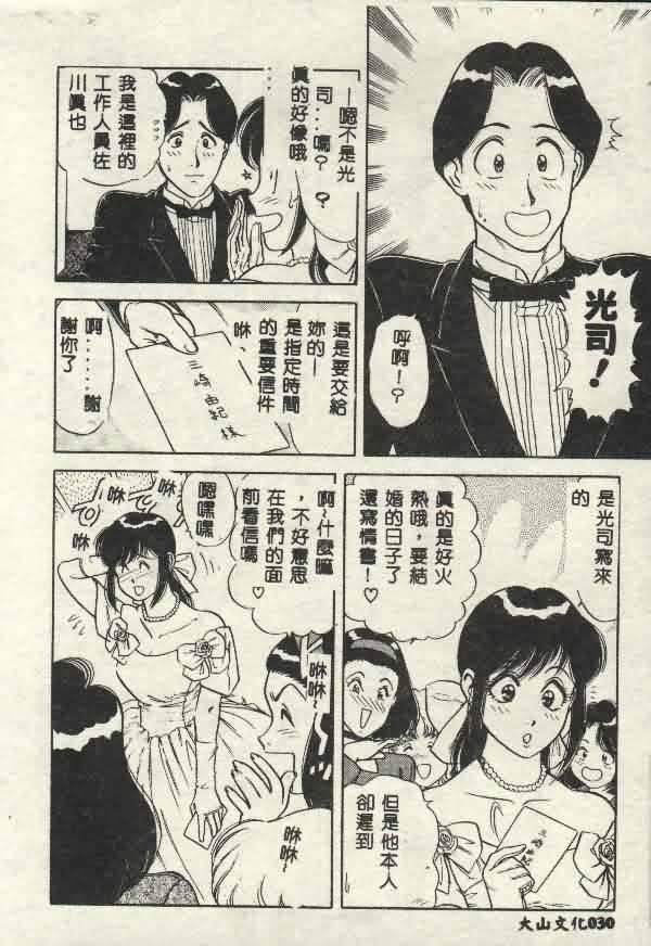 [山内繁利]いつでも快感[山内繁利]いつでも快感