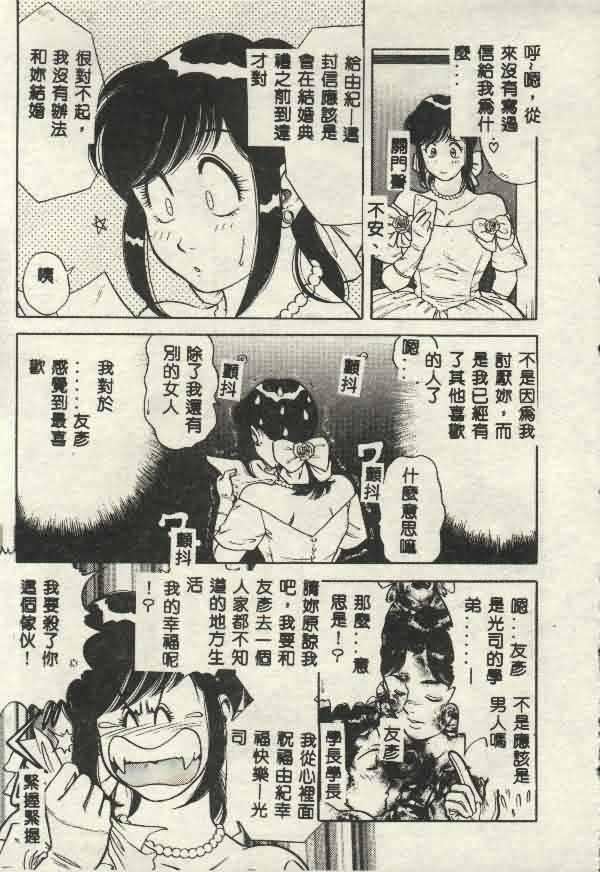 [山内繁利]いつでも快感[山内繁利]いつでも快感