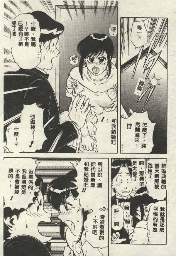 [山内繁利]いつでも快感[山内繁利]いつでも快感