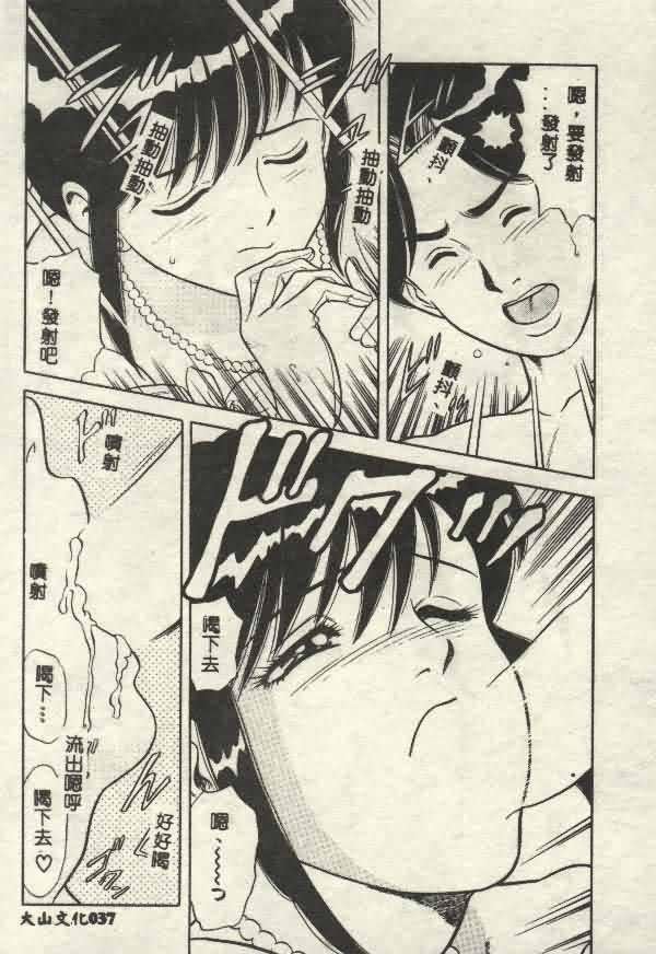 [山内繁利]いつでも快感[山内繁利]いつでも快感