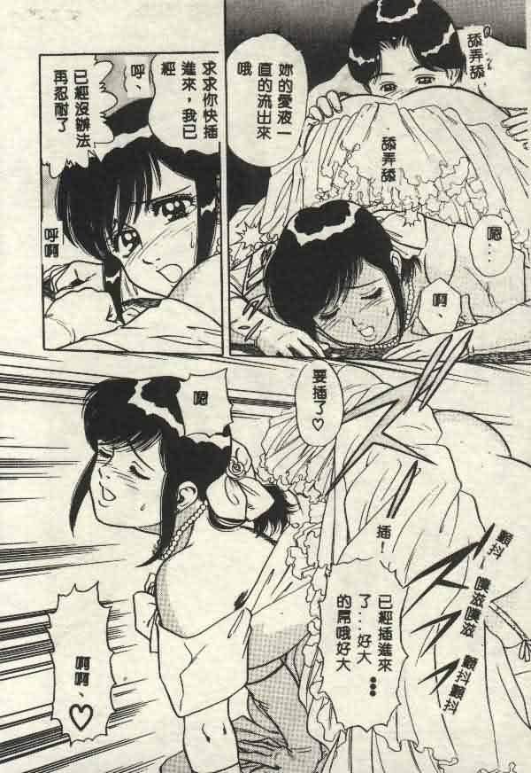 [山内繁利]いつでも快感[山内繁利]いつでも快感