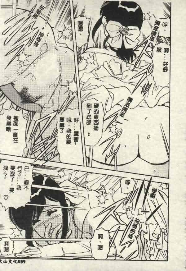 [山内繁利]いつでも快感[山内繁利]いつでも快感