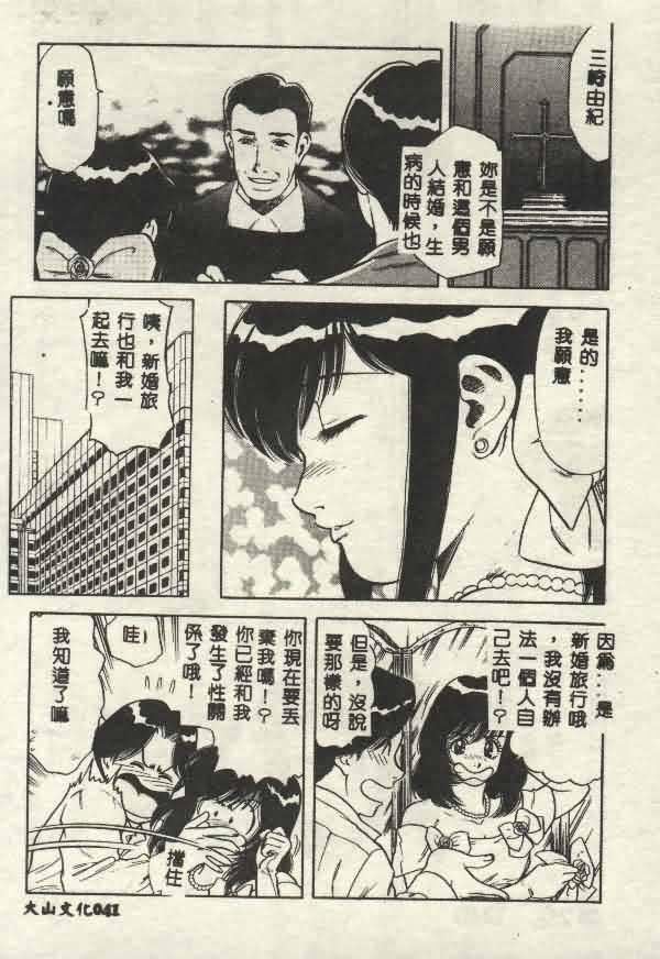 [山内繁利]いつでも快感[山内繁利]いつでも快感