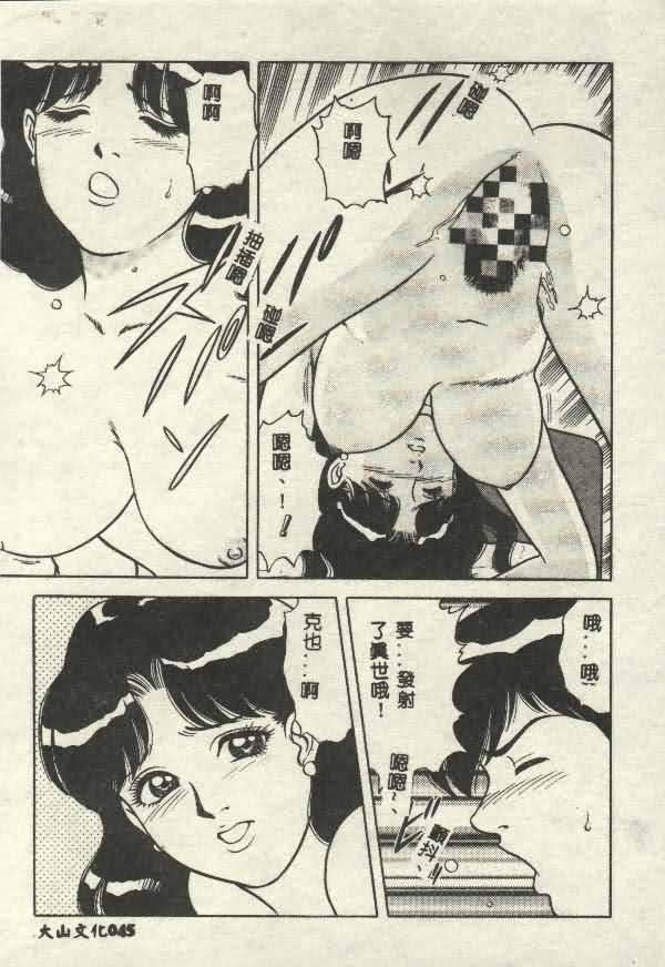 [山内繁利]いつでも快感[山内繁利]いつでも快感