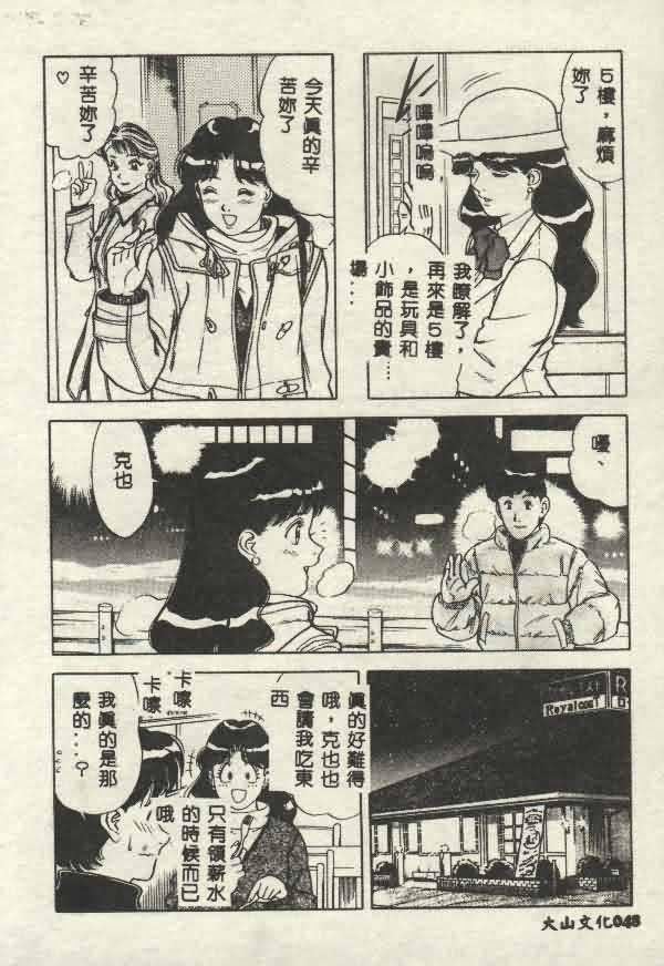 [山内繁利]いつでも快感[山内繁利]いつでも快感