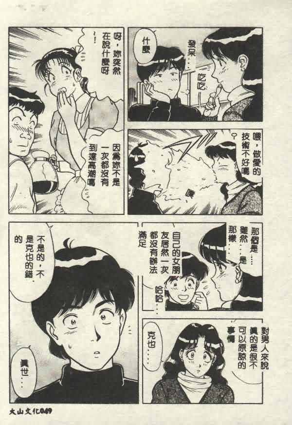 [山内繁利]いつでも快感[山内繁利]いつでも快感