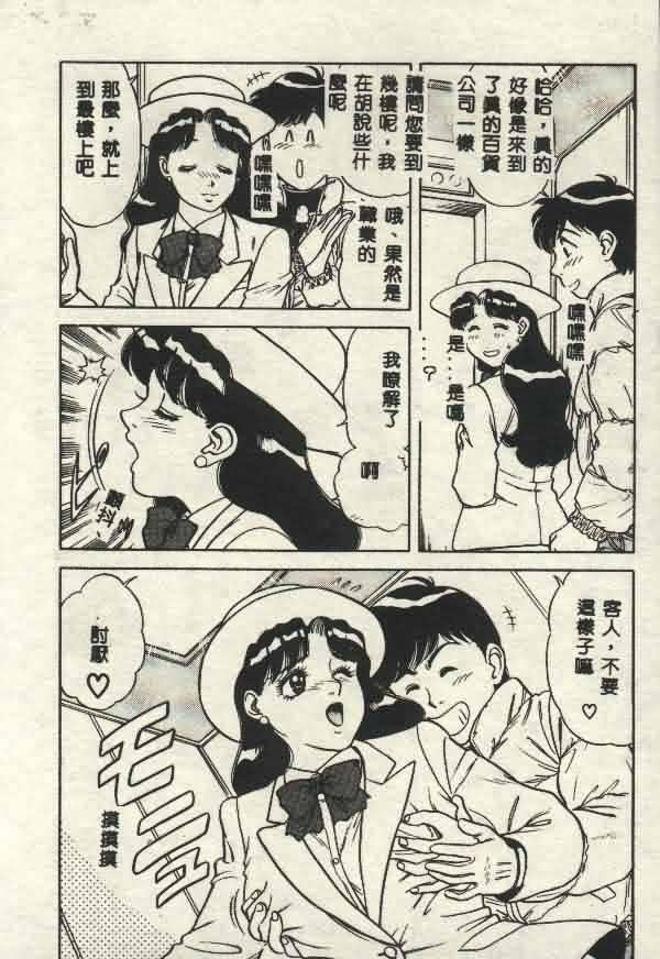 [山内繁利]いつでも快感[山内繁利]いつでも快感