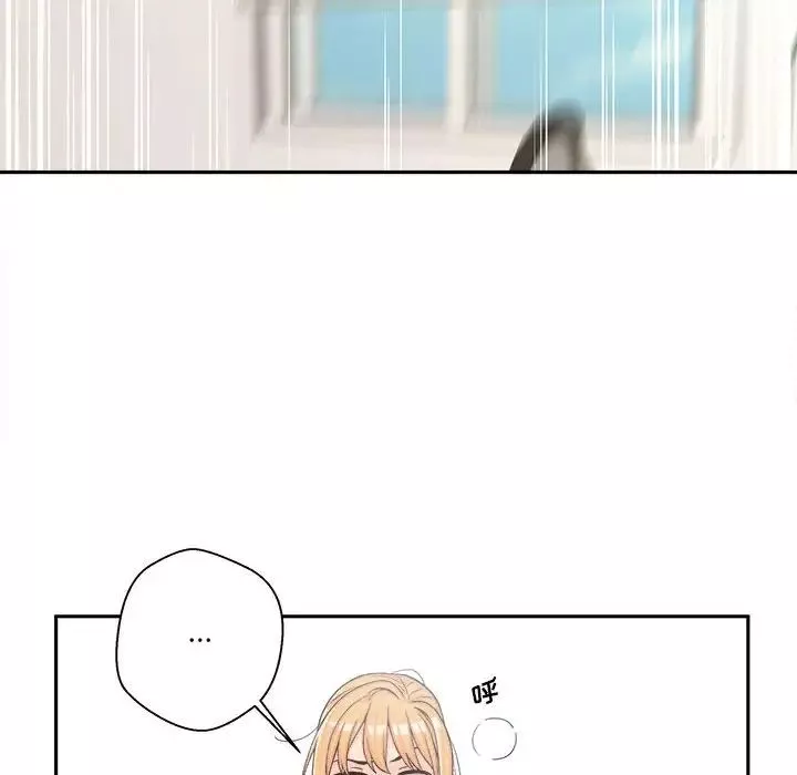 越界的20歲第9話