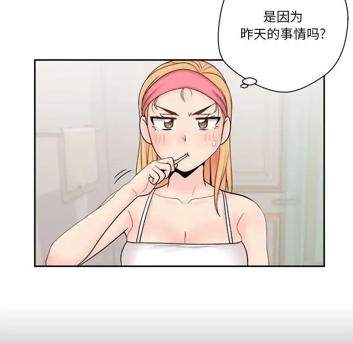 越界的20岁第9话