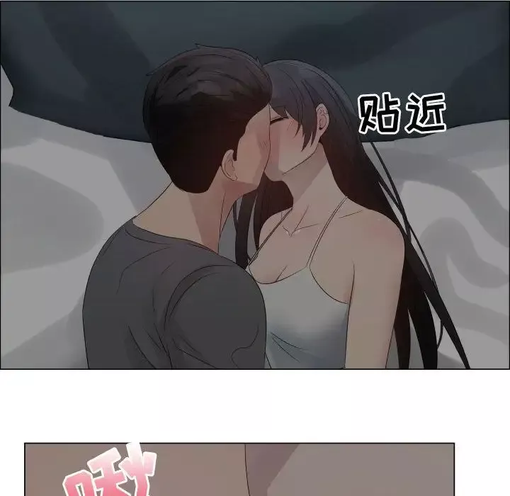 只为满足你第34章