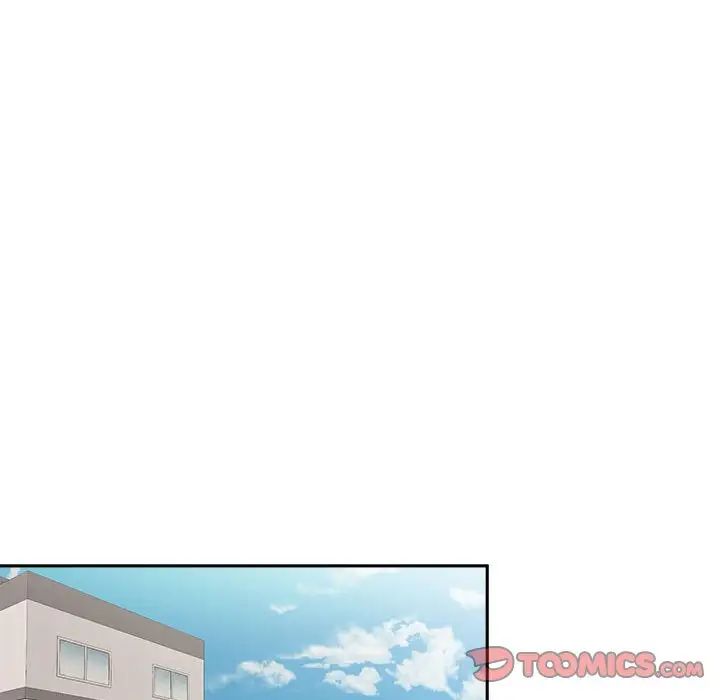 越界的20岁第9话