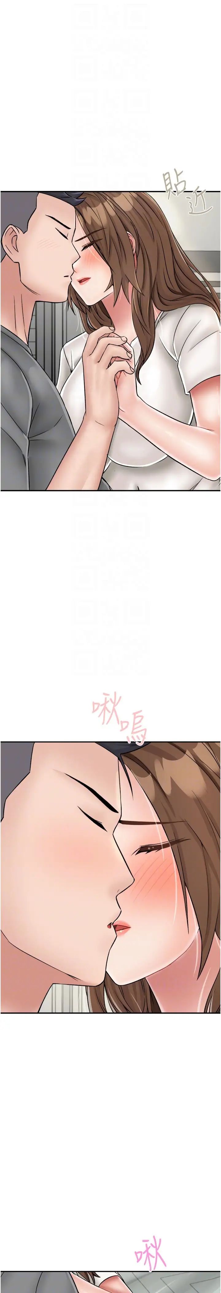 我和繼母的荒島求生記第28話-拼命做愛蒐集代幣