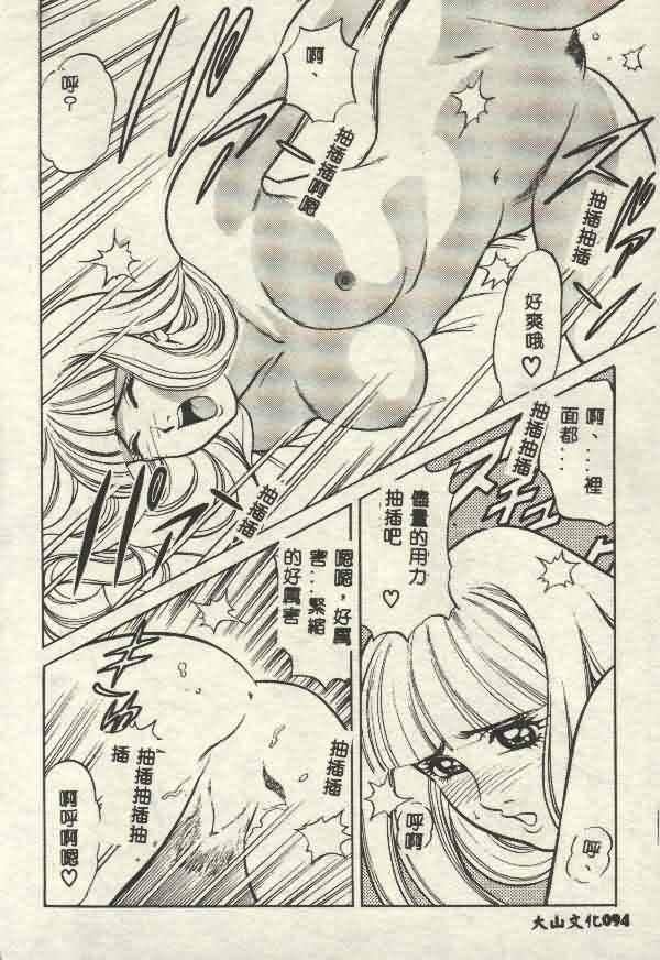 [山内繁利]いつでも快感[山内繁利]いつでも快感