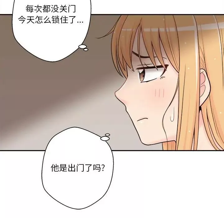 越界的20歲第9話