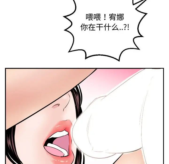 与学姐的那些事第65话