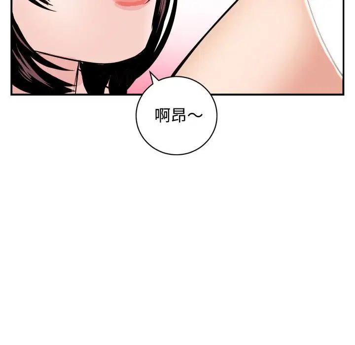 與學姐的那些事第65話