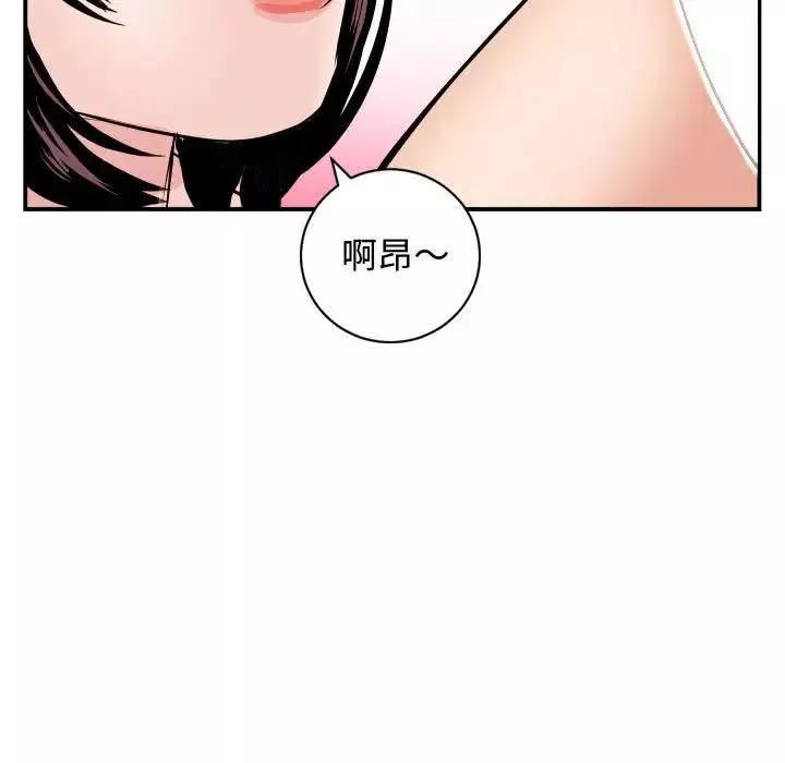 與學姐的那些事第65話