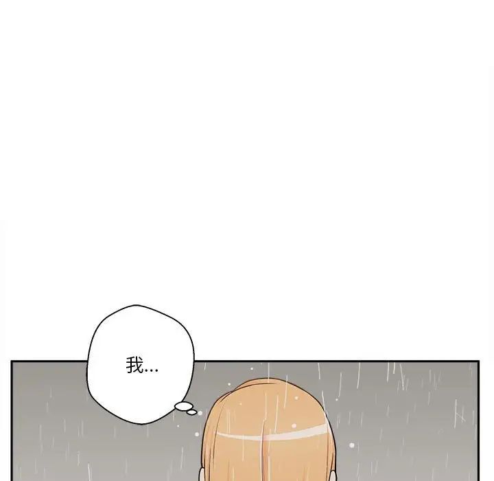 越界的20岁第9话