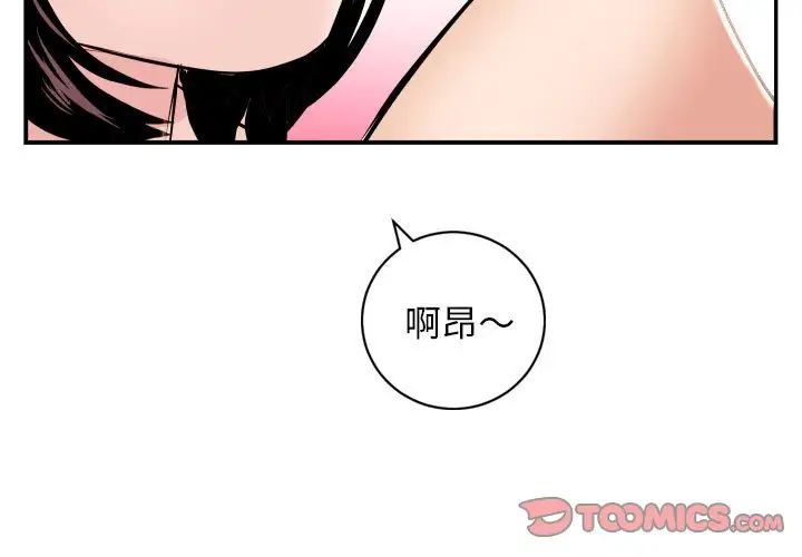 与学姐的那些事第66话