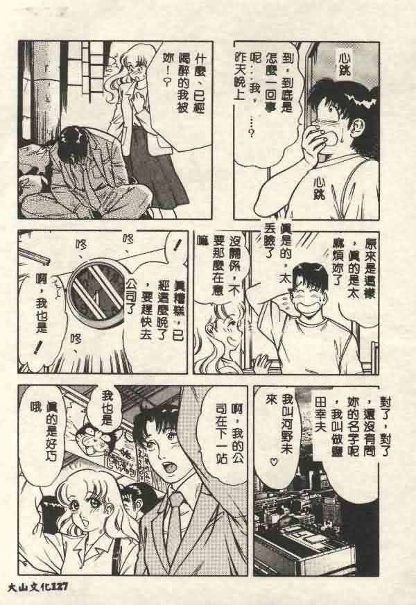 [山内繁利]いつでも快感[山内繁利]いつでも快感