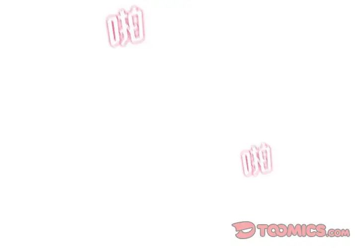 越界的20歲第10話
