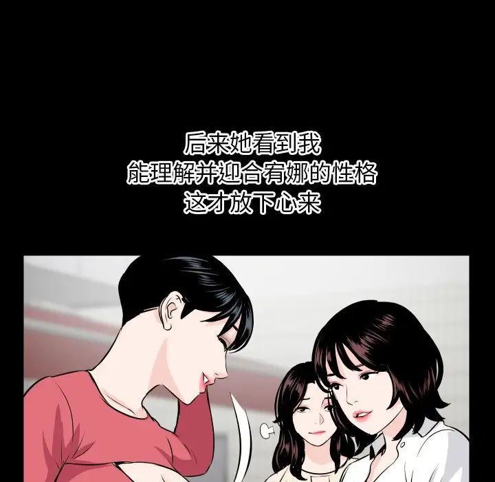 与学姐的那些事第66话