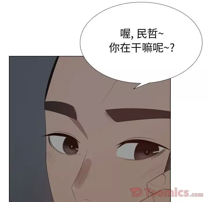 只为满足你第35章