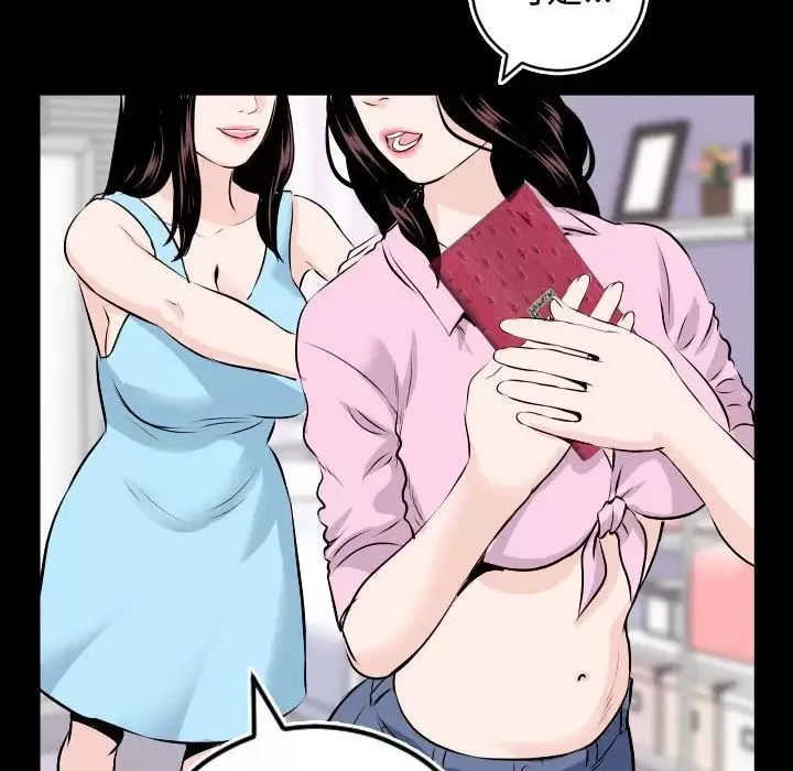 與學姐的那些事第66話