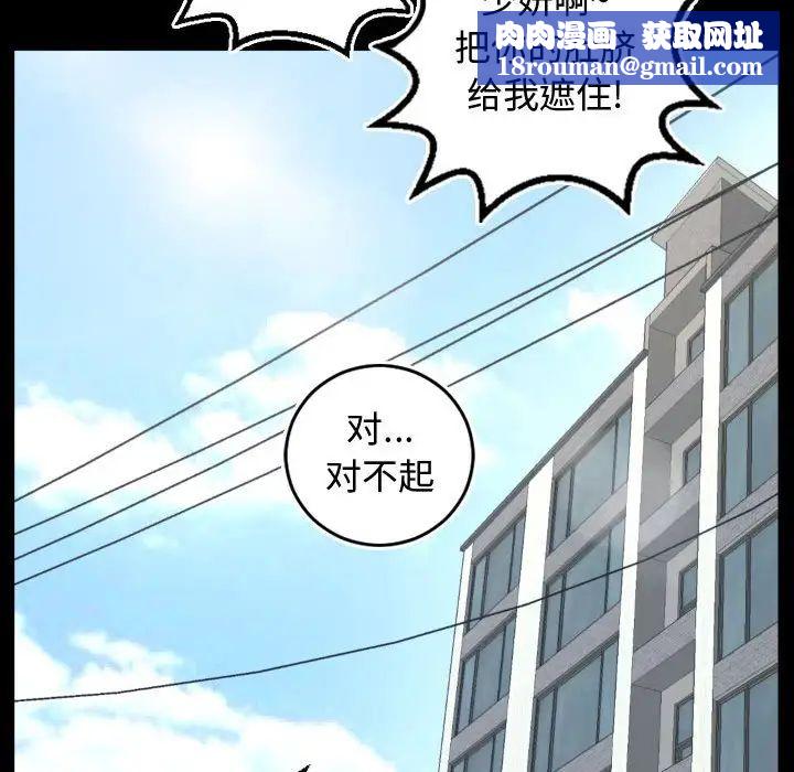 与学姐的那些事第66话
