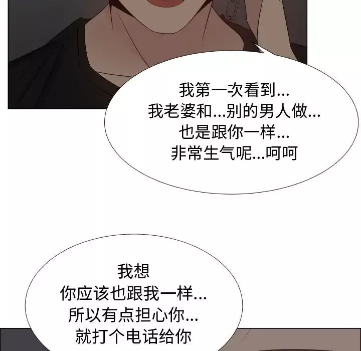 只为满足你第35章