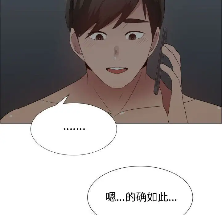 只为满足你第35章