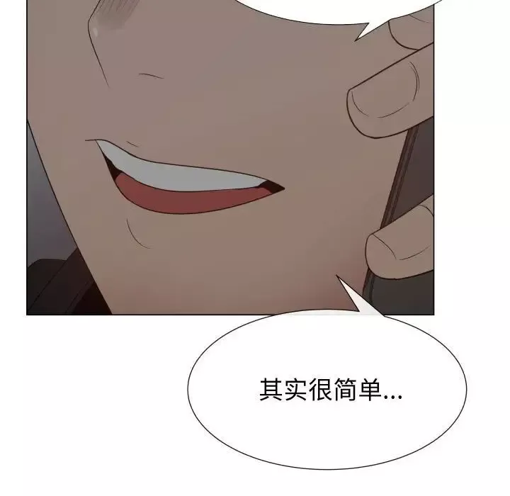 只为满足你第35章