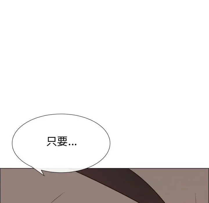 只为满足你第35章