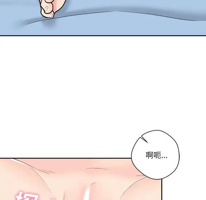 越界的20岁第10话