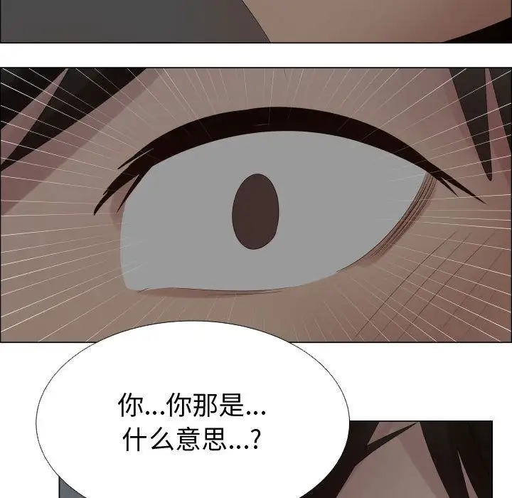 只为满足你第35章