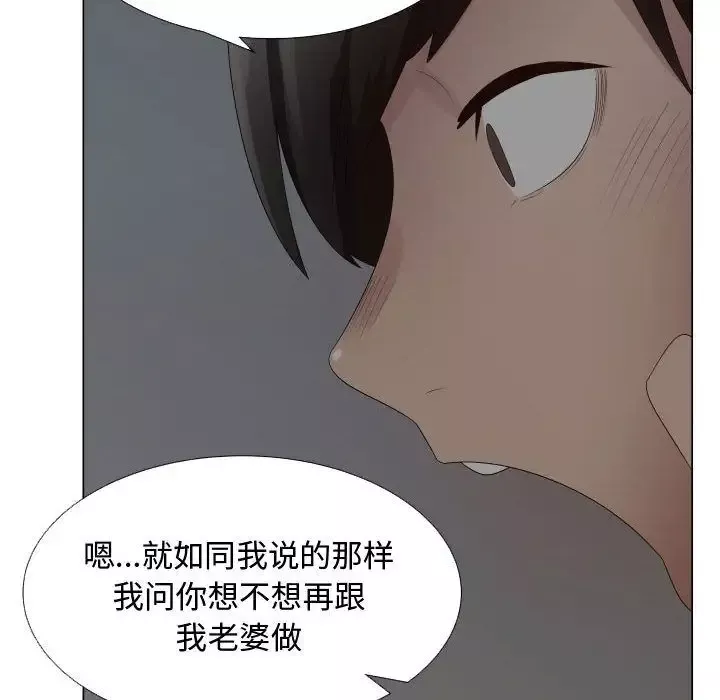 只为满足你第35章