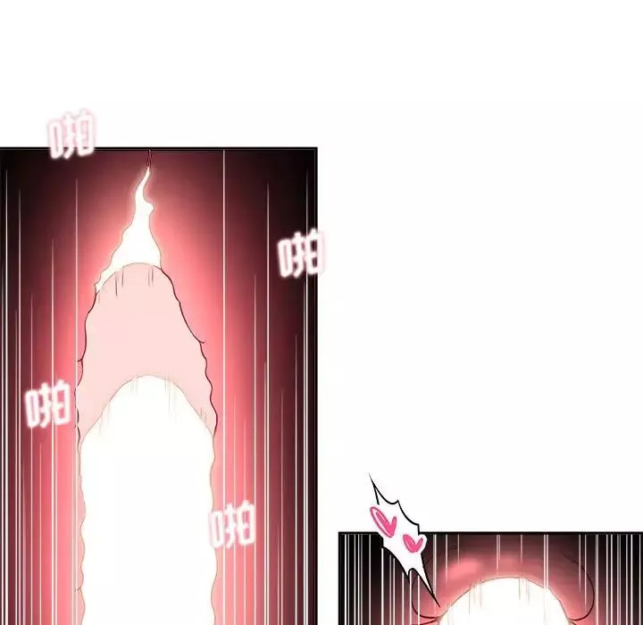 越界的20歲第10話