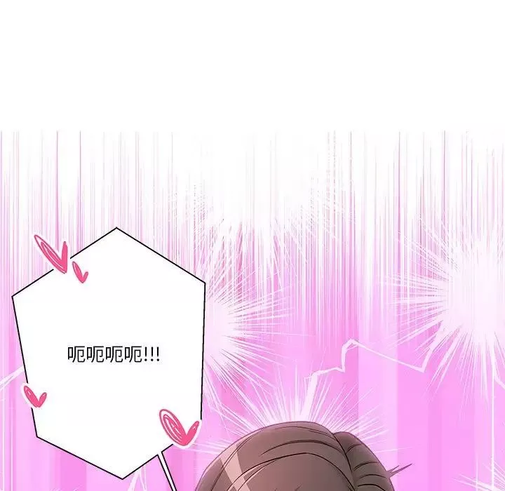 越界的20歲第10話