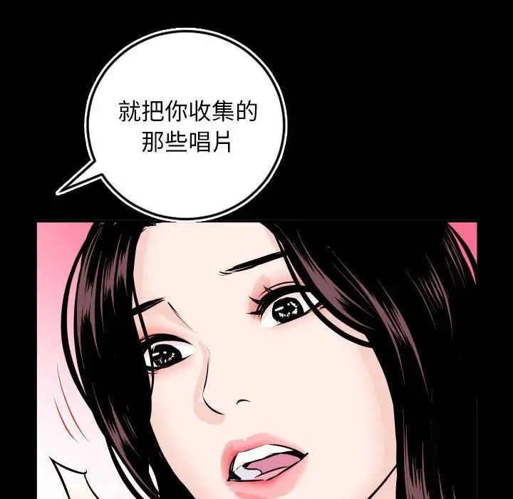 与学姐的那些事第66话